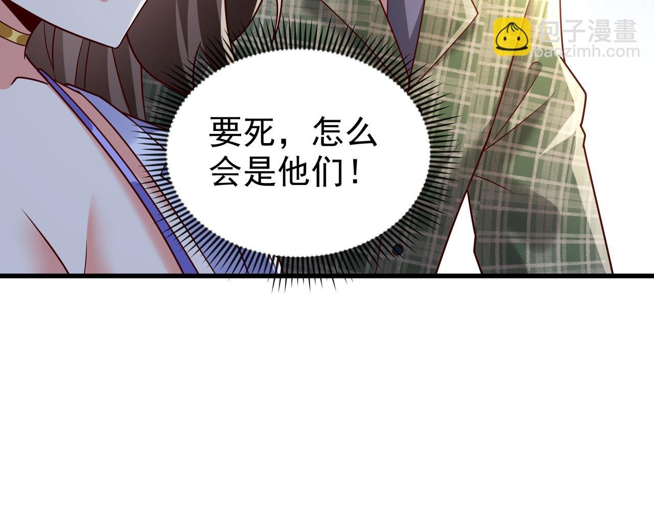 83 冤家路窄