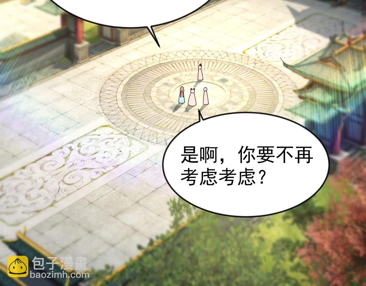 85 我是你爹