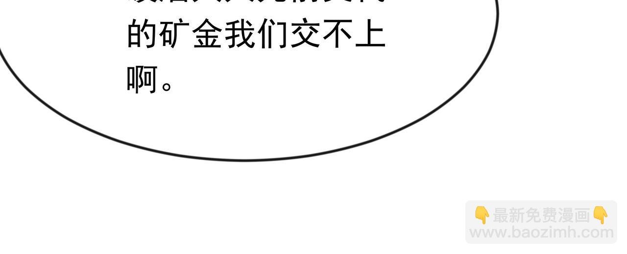 89 封魔榜