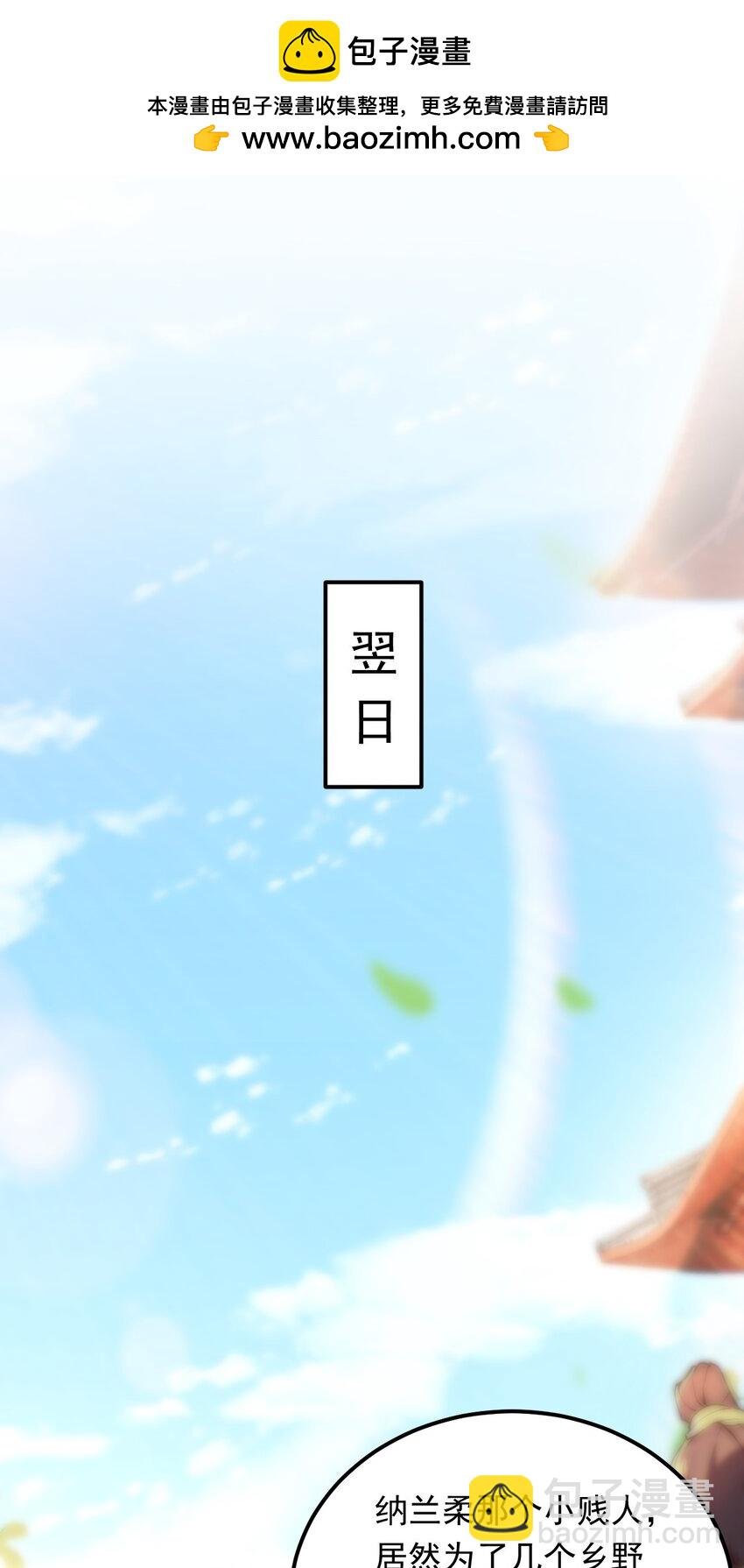 09 你可以开始爬了~