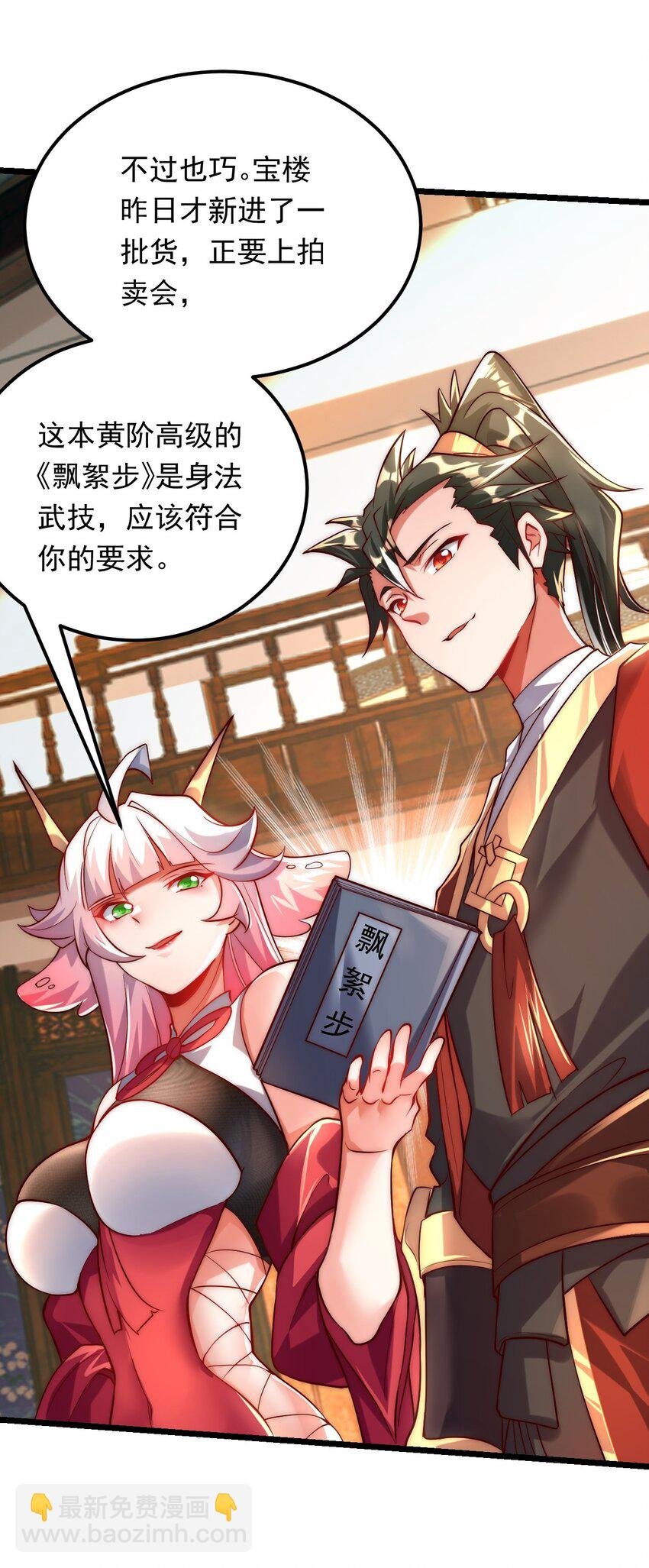 09 你可以开始爬了~