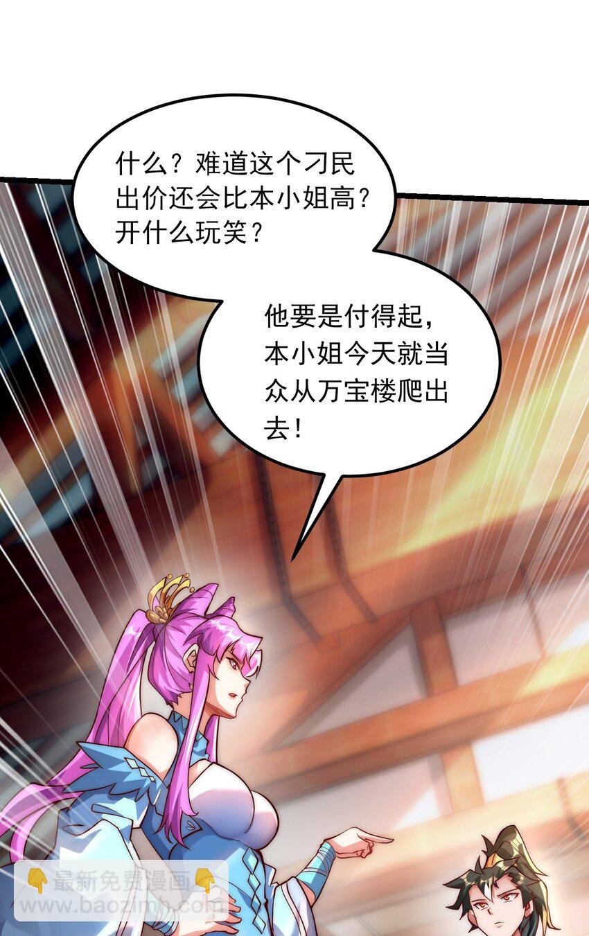 09 你可以开始爬了~
