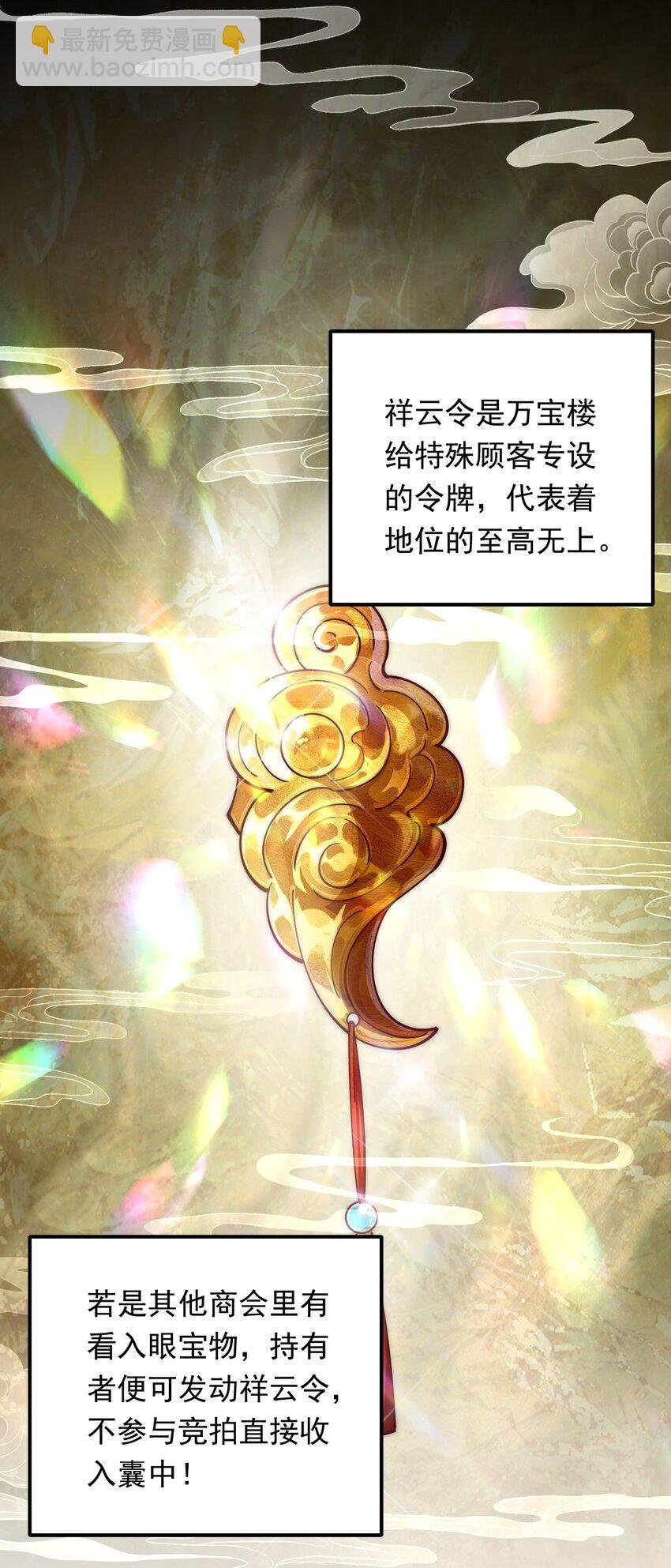 09 你可以开始爬了~