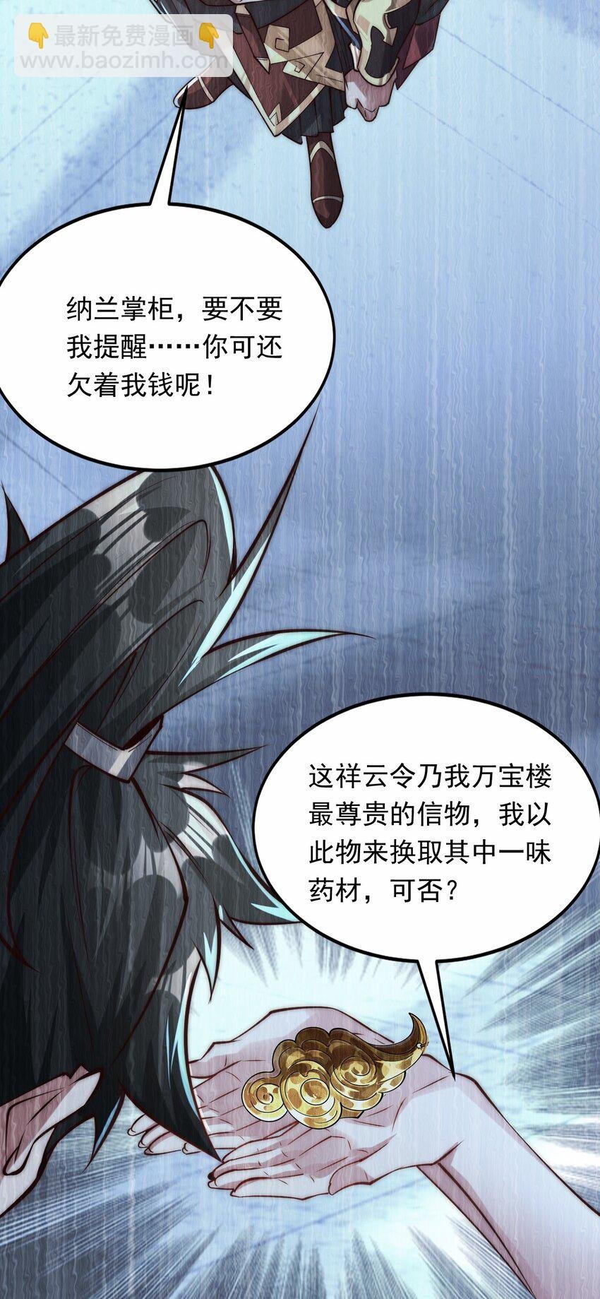 09 你可以开始爬了~