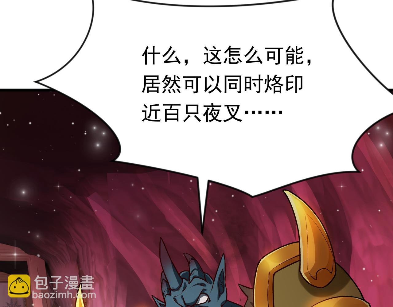 90 你的专属狗链