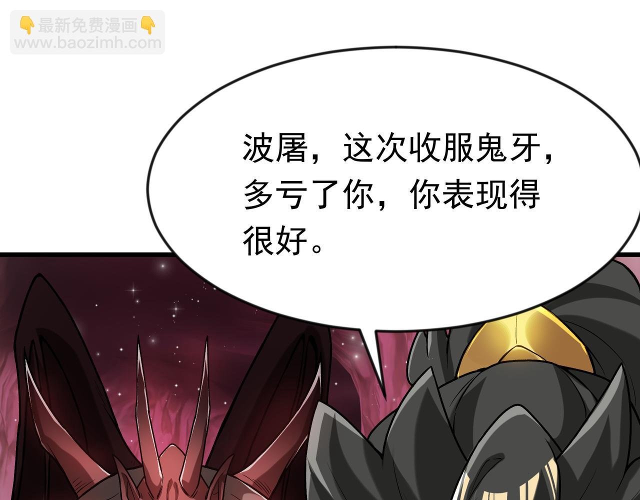 90 你的专属狗链