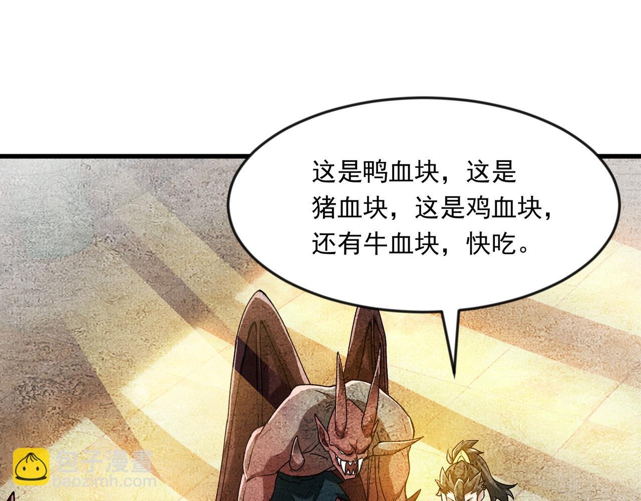 90 你的专属狗链