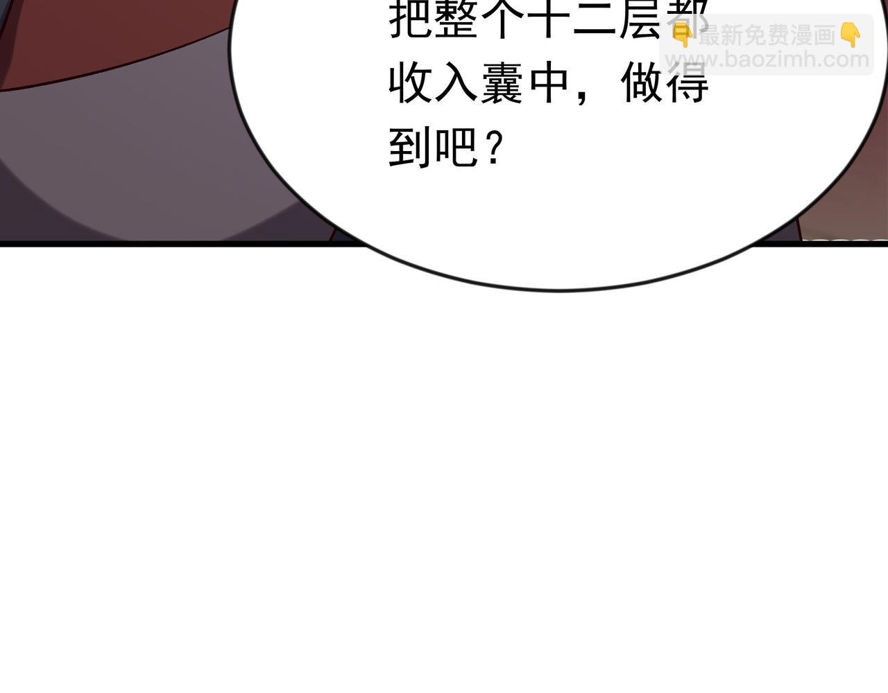 90 你的专属狗链
