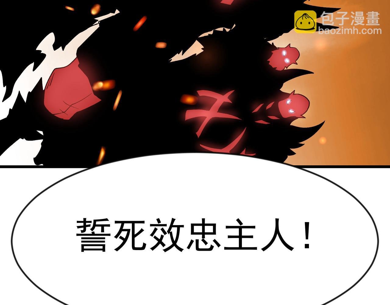 90 你的专属狗链