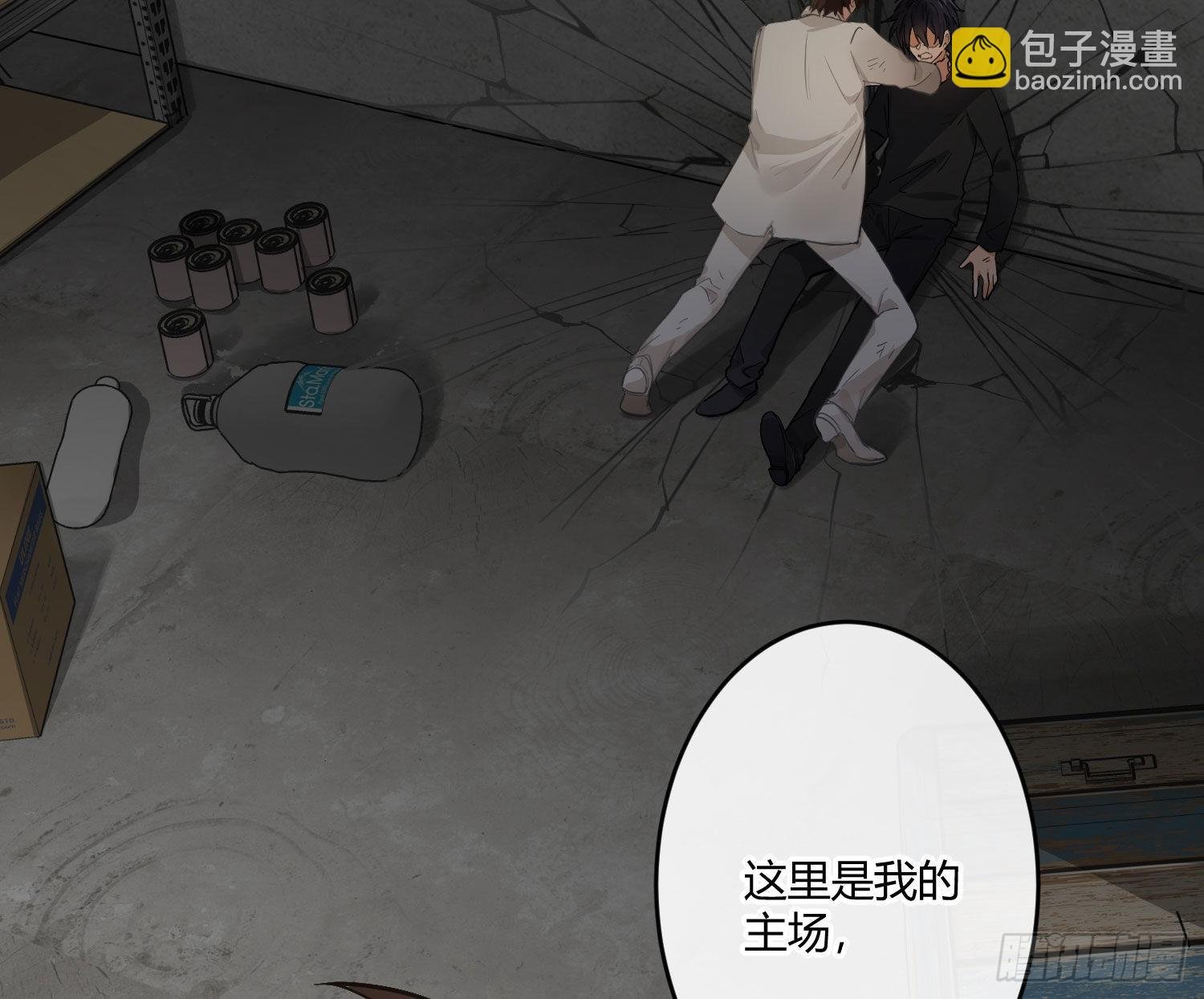 101 第84话：宣言