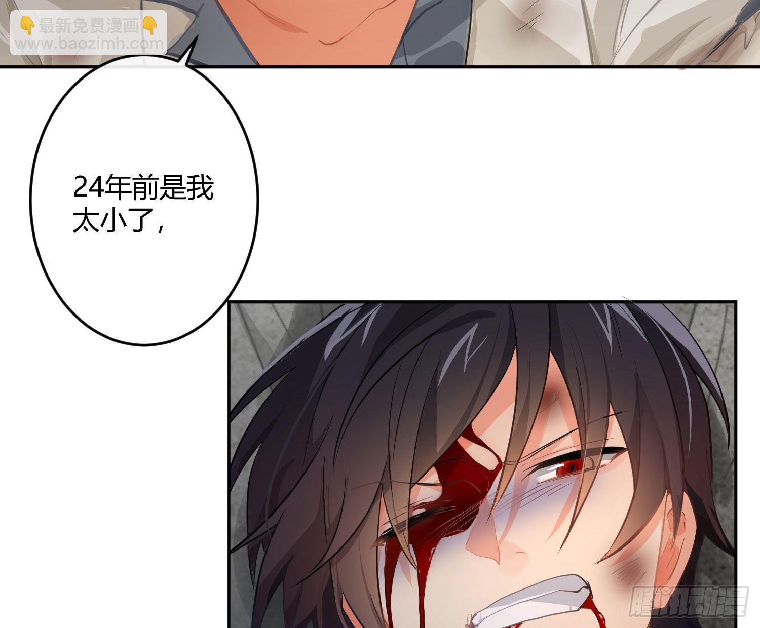 101 第84话：宣言