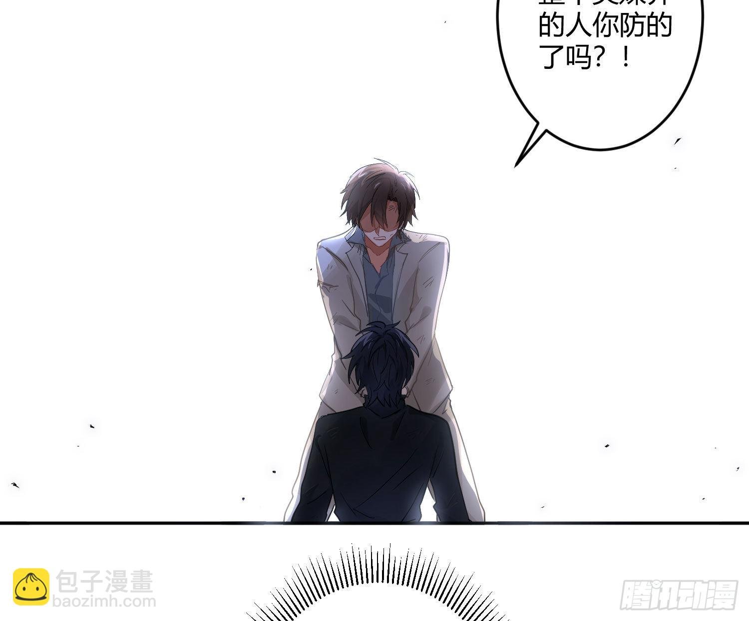 101 第84话：宣言