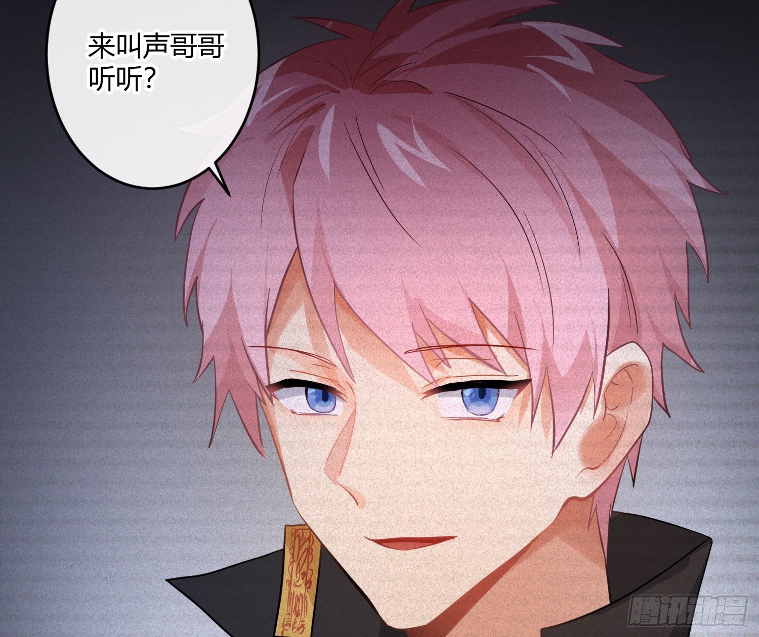 101 第84话：宣言