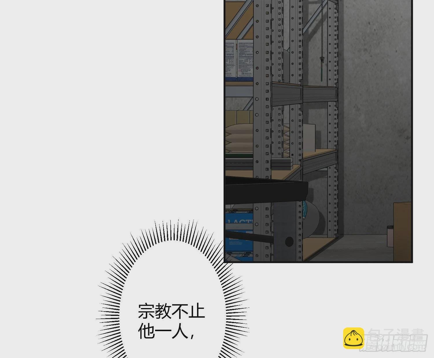 102 第85话：禁锢