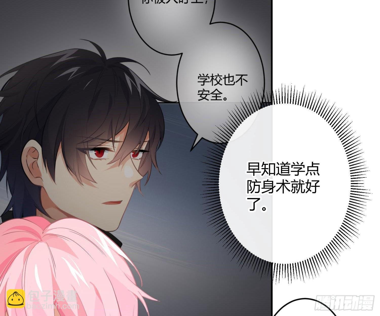 102 第85话：禁锢