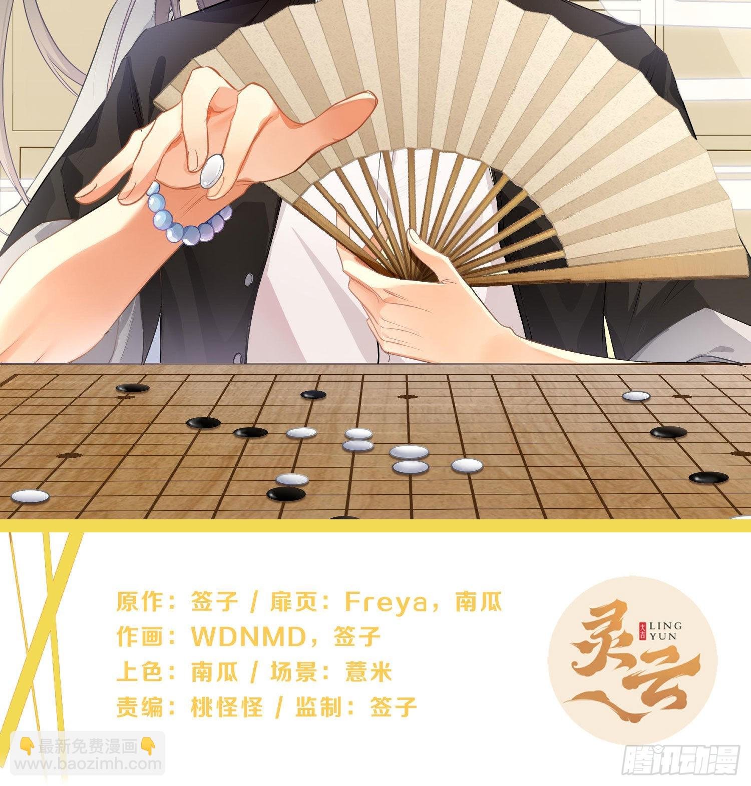 105 第88话：自私的羁绊