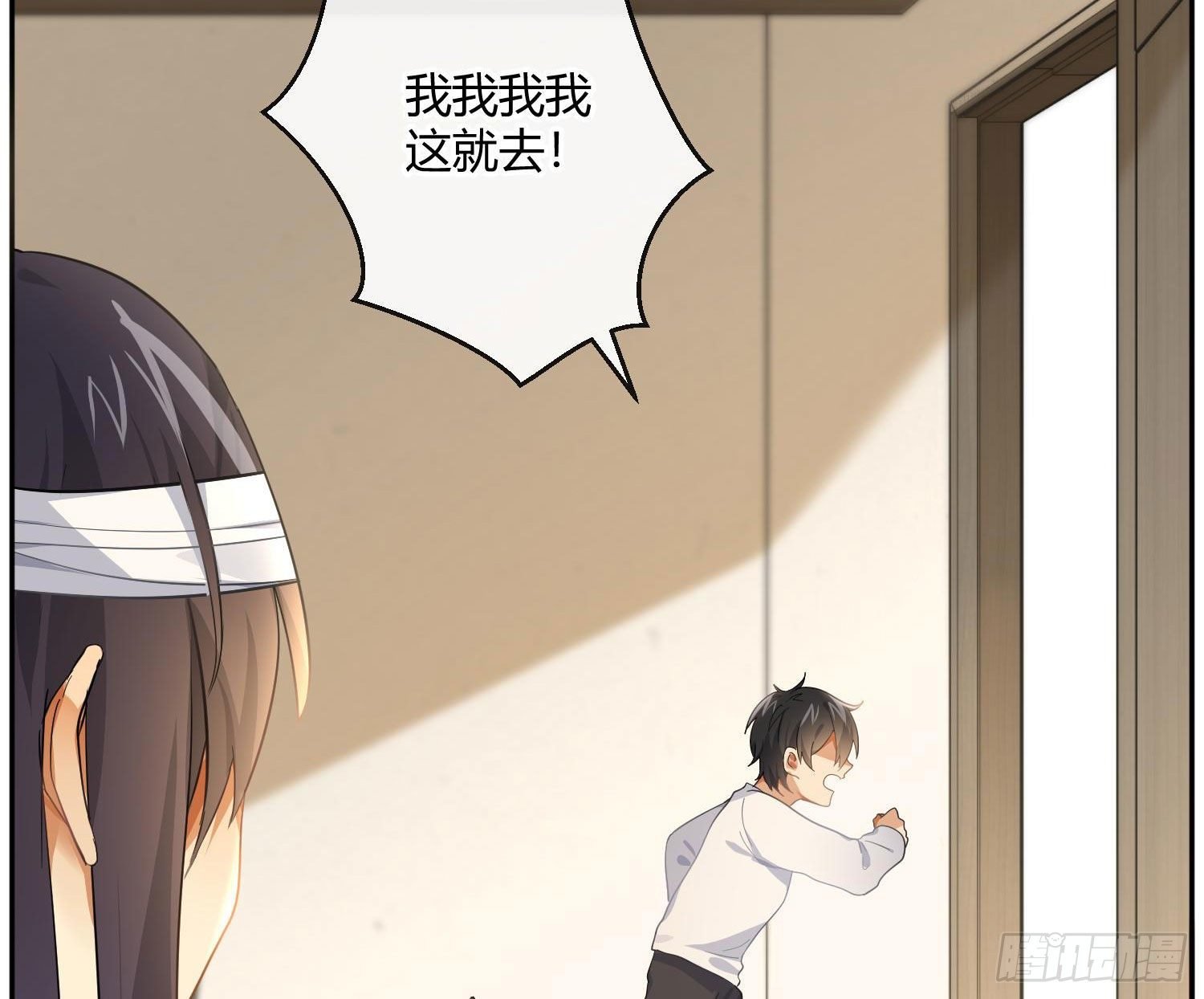 第50话：被改变的人生（下）