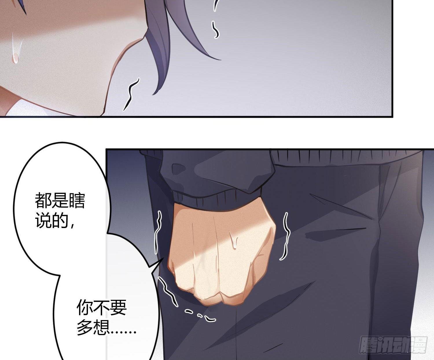 第51话：成长的歧路（上）