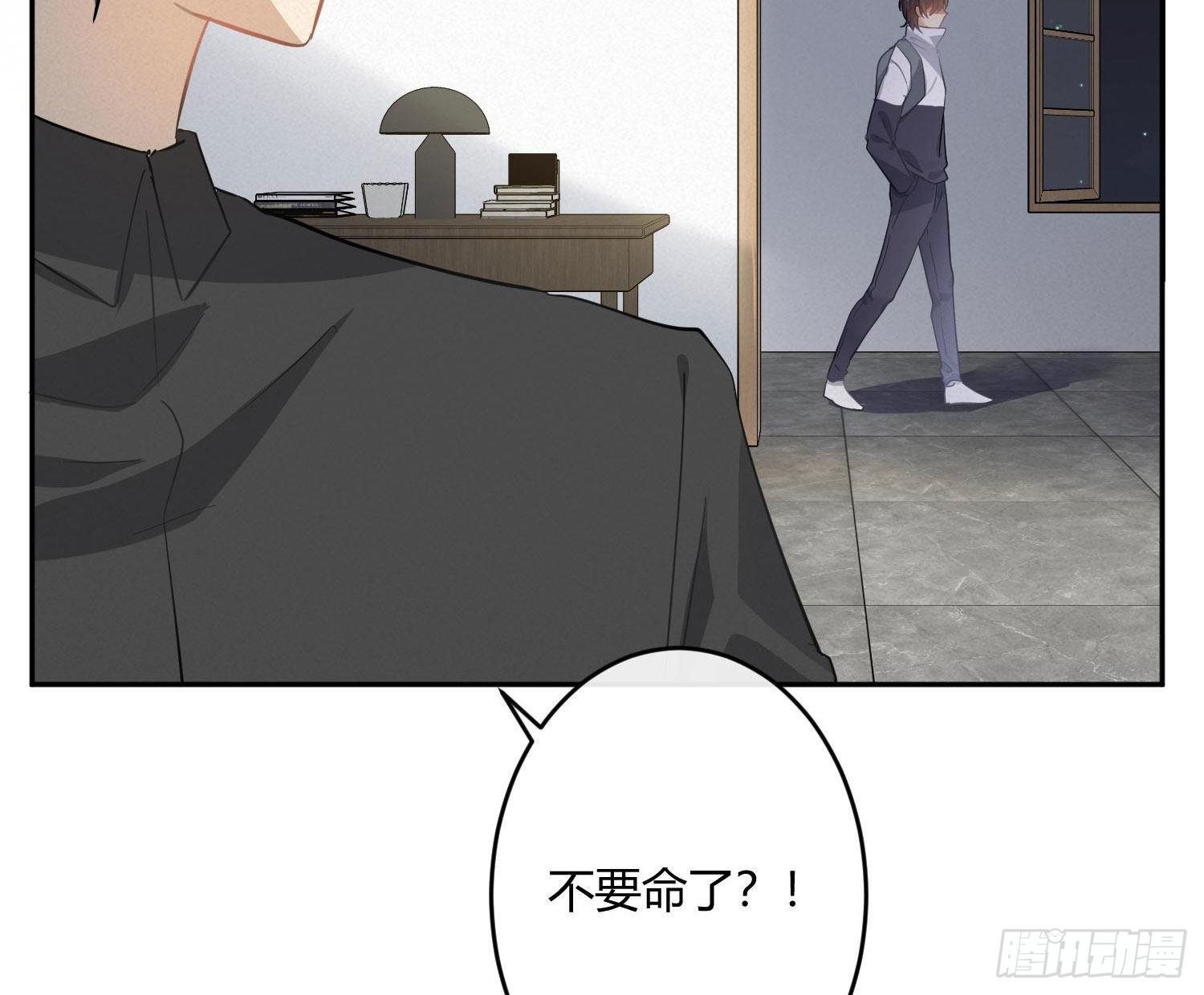 第51话：成长的歧路（上）
