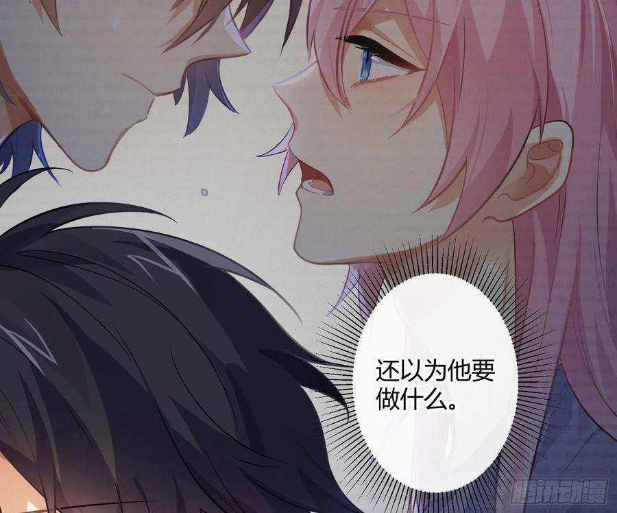 第56话：各有所思
