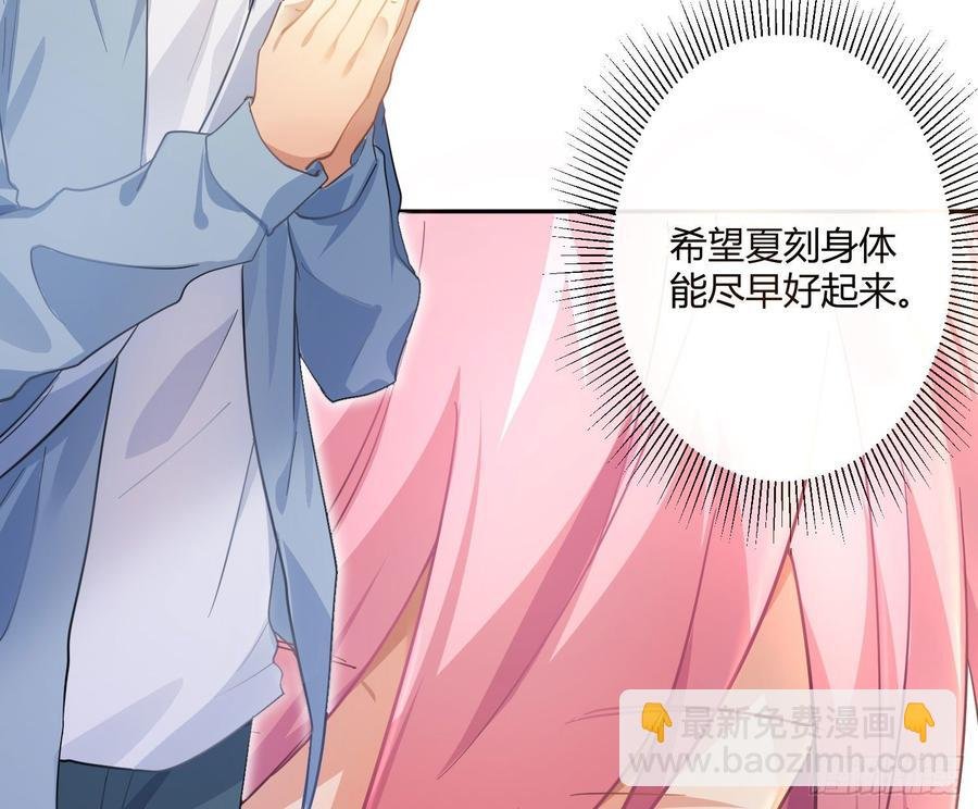 第59话：请愿