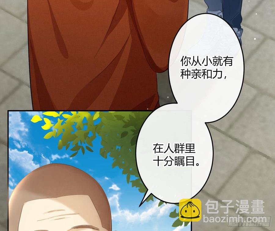 第59话：请愿