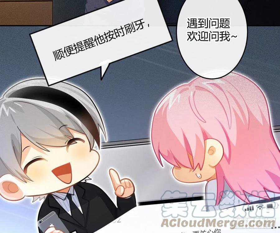 第63话：夜的迷思