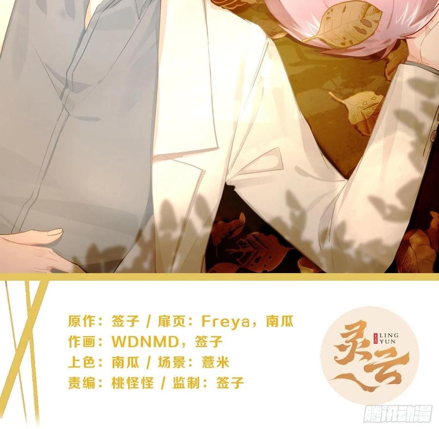 第66话：筹备