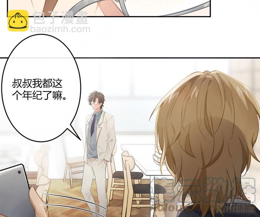 第66话：筹备