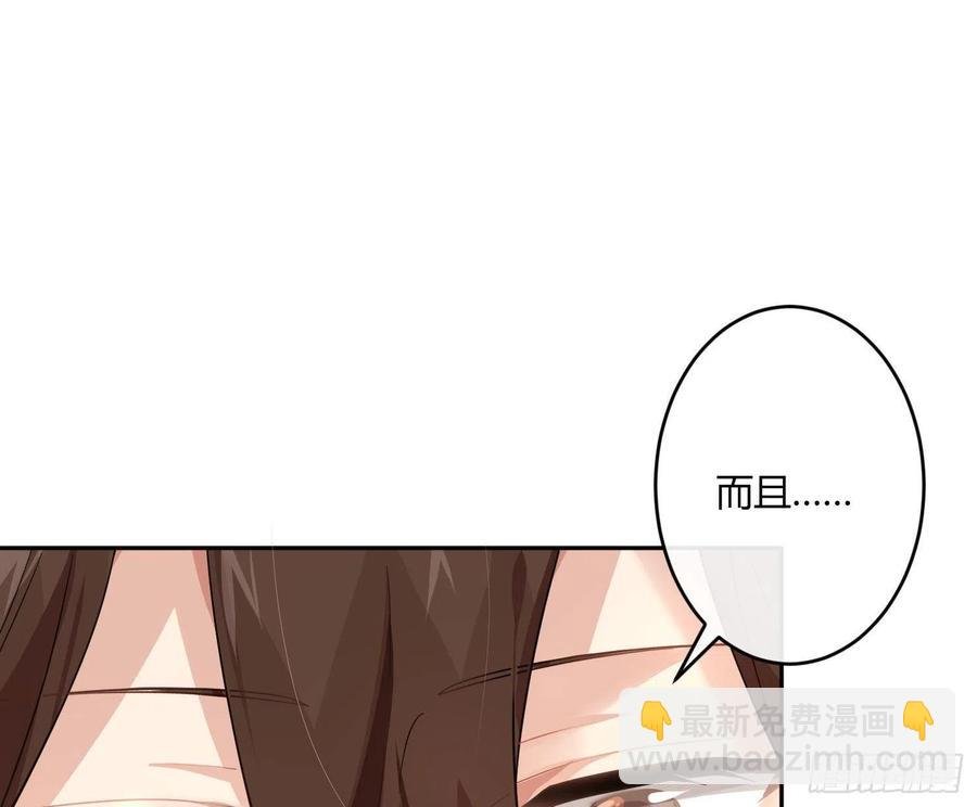 第66话：筹备