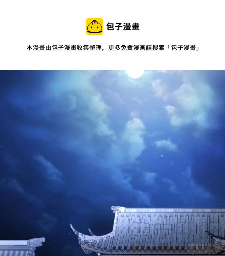 第66话：筹备