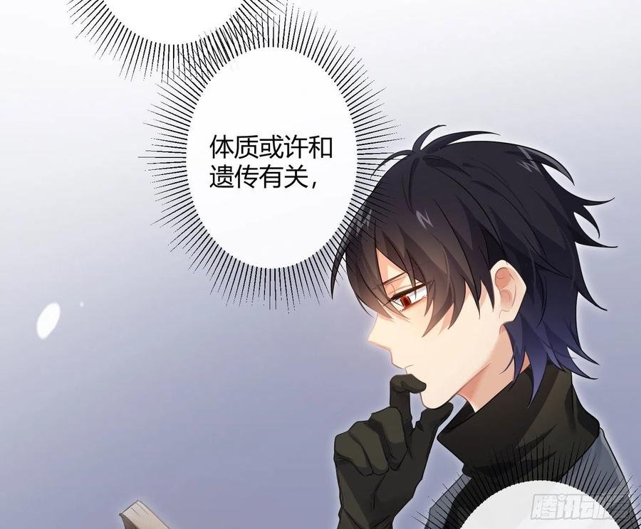 第66话：筹备