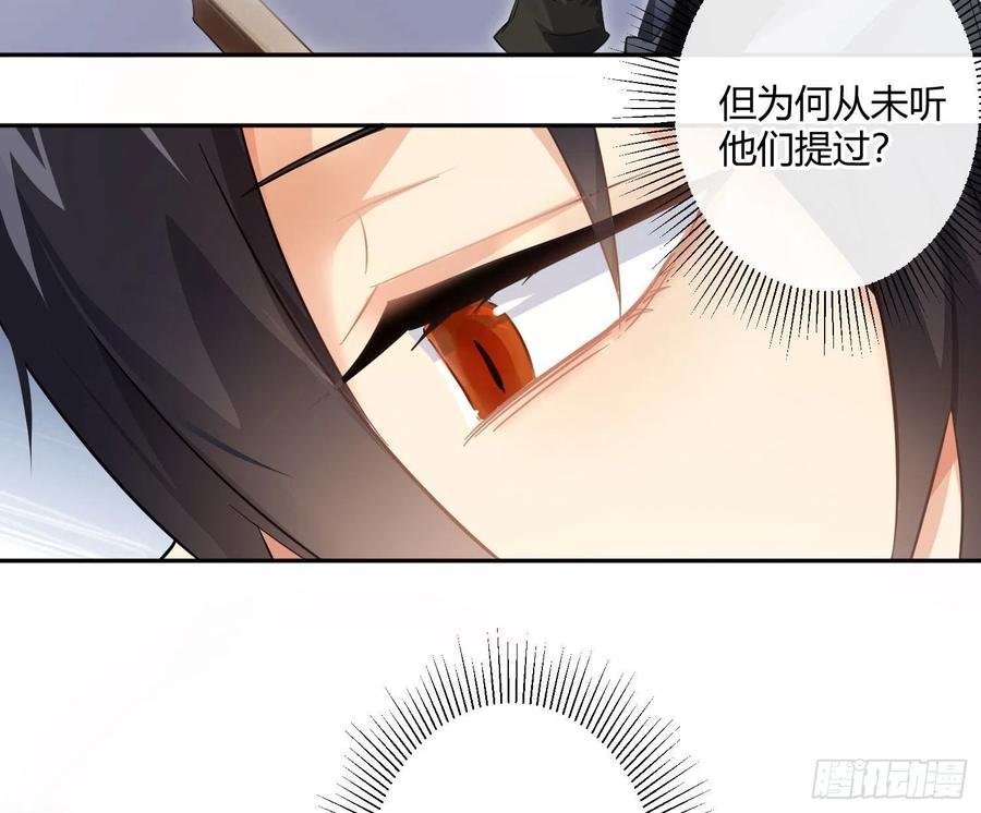 第66话：筹备