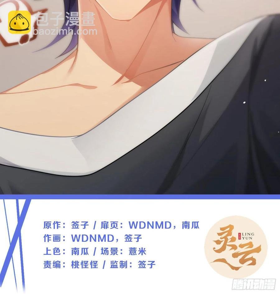 第67话：苏醒