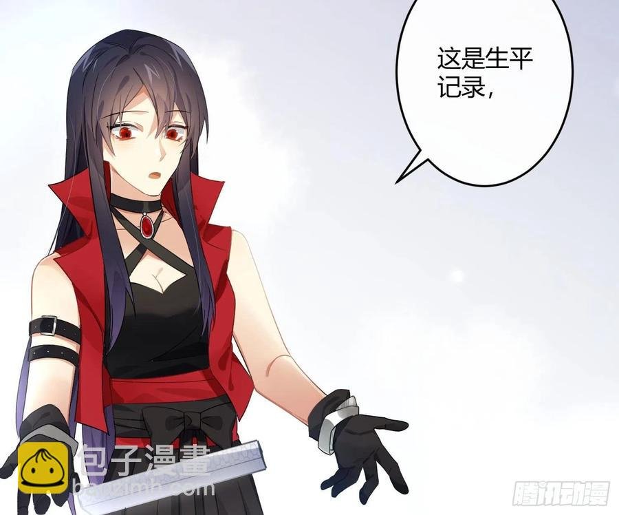第67话：苏醒