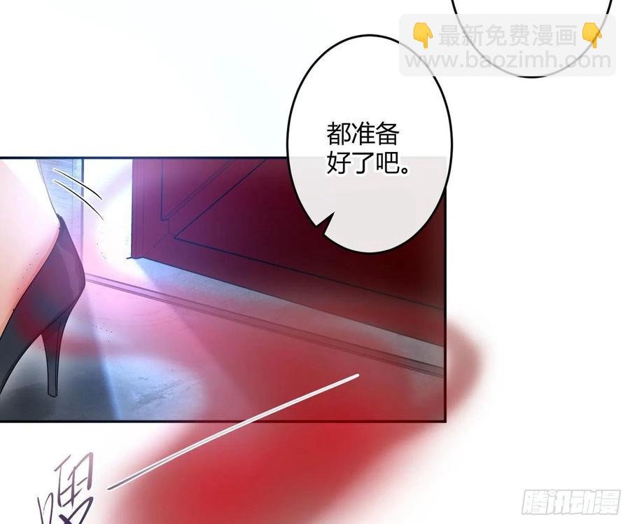 第67话：苏醒