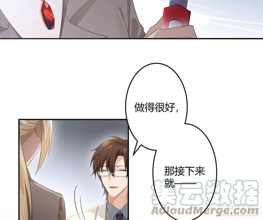 第67话：苏醒