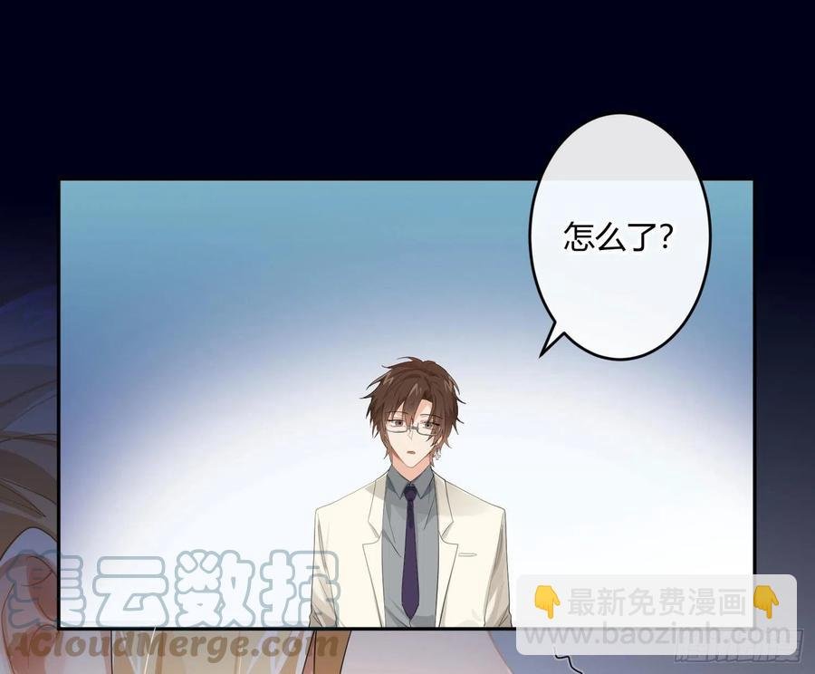 第67话：苏醒