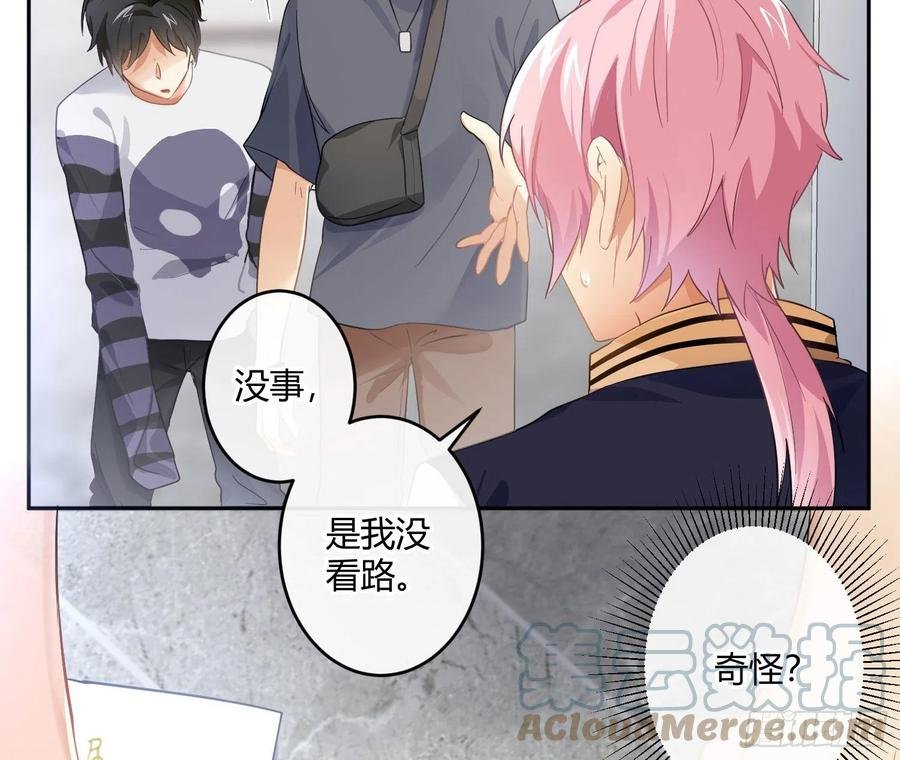 第70话：抽丝剥茧