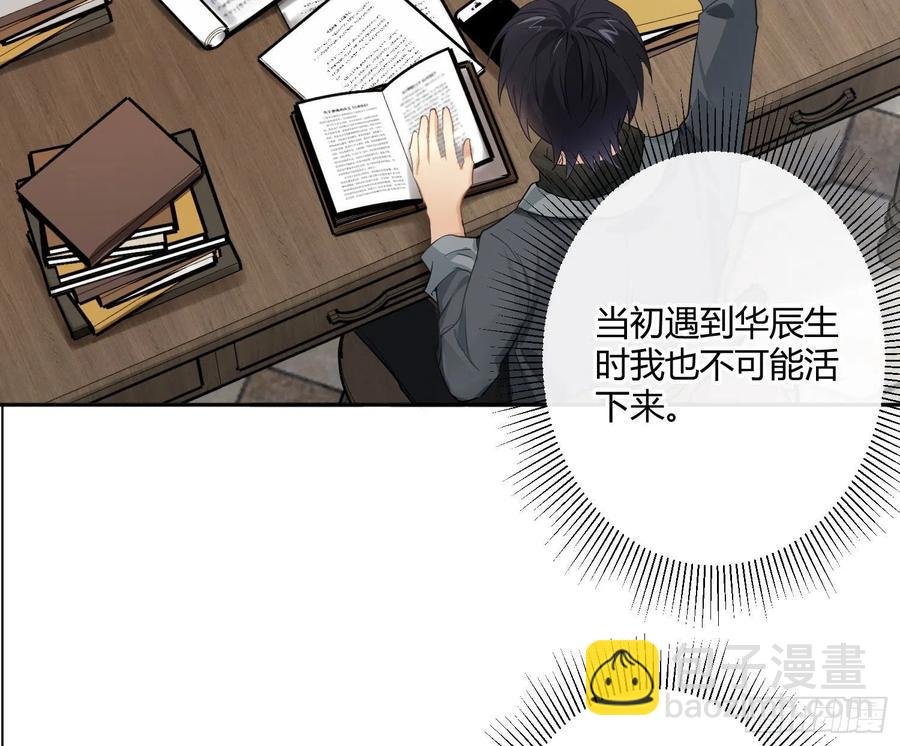 第70话：抽丝剥茧