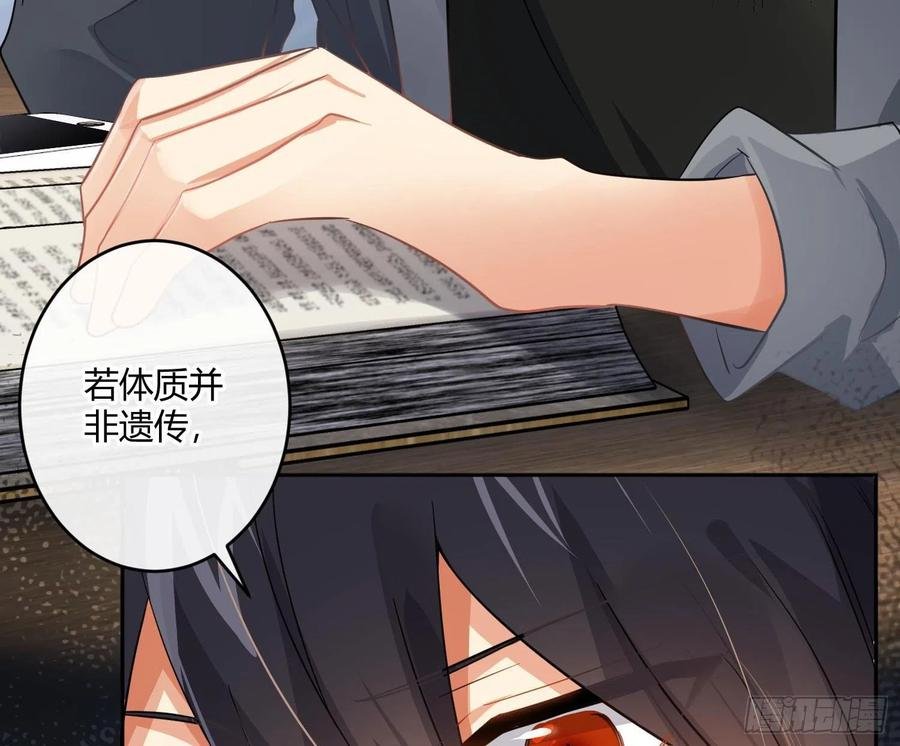 第70话：抽丝剥茧