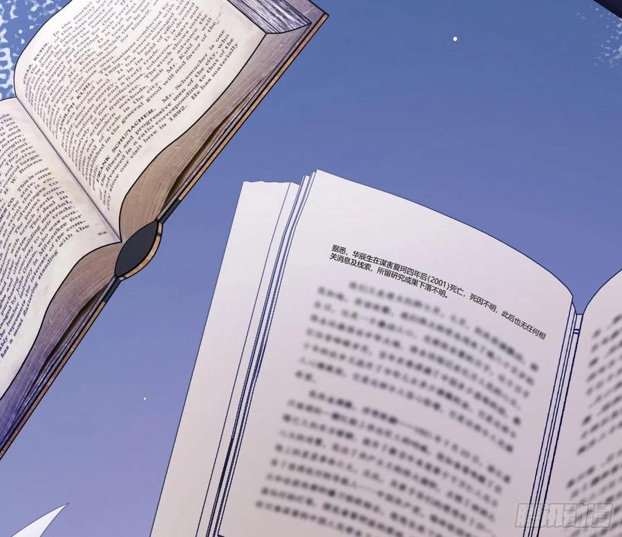 第73话：难以自持