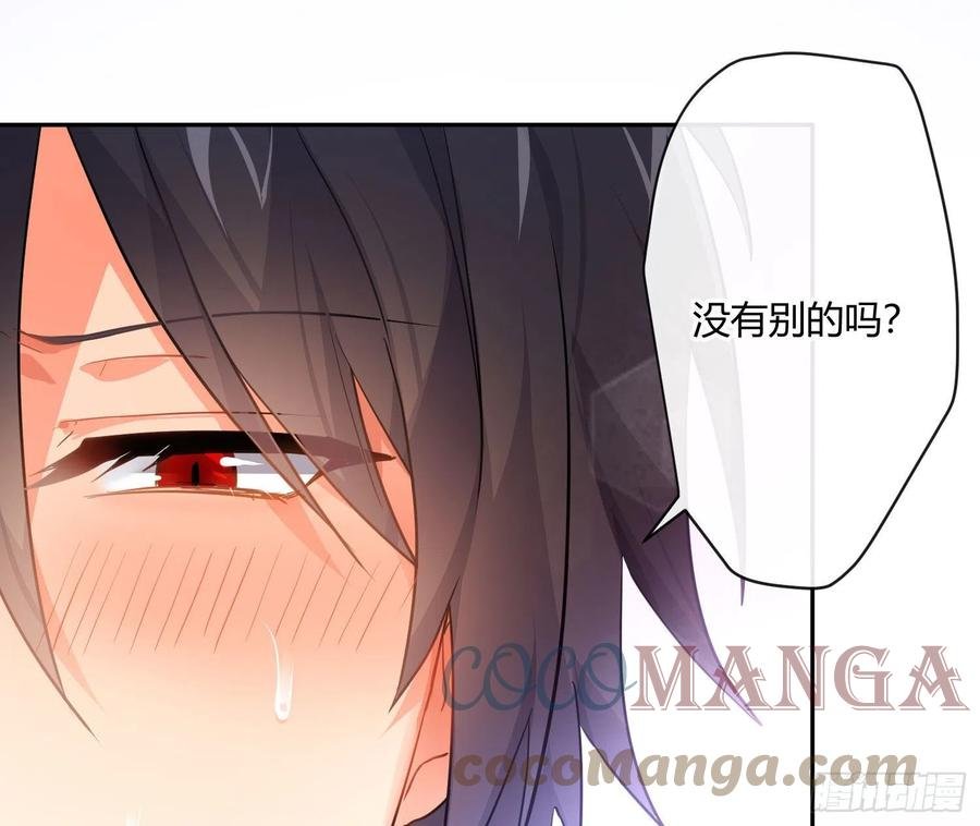第74话：呼之欲出