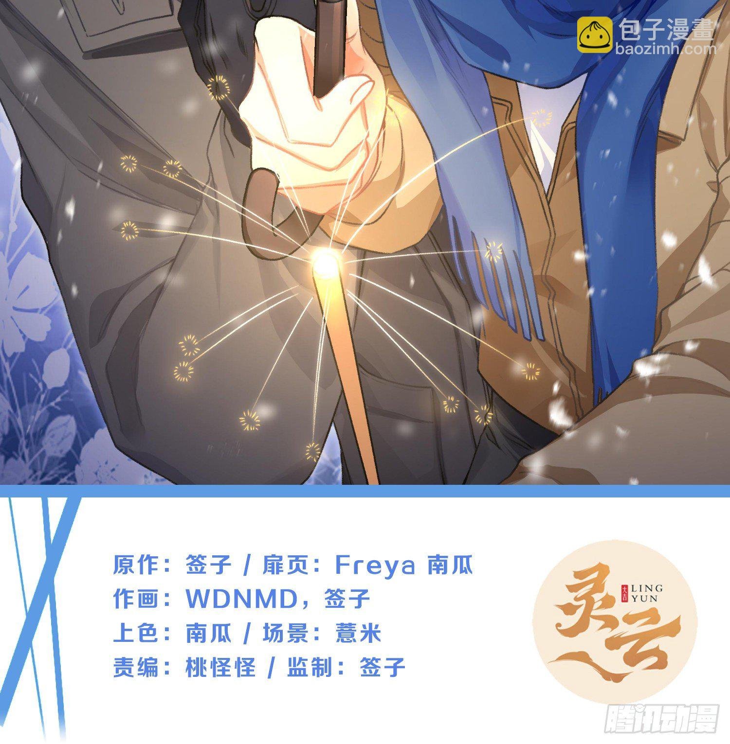 第75话：位置的误会