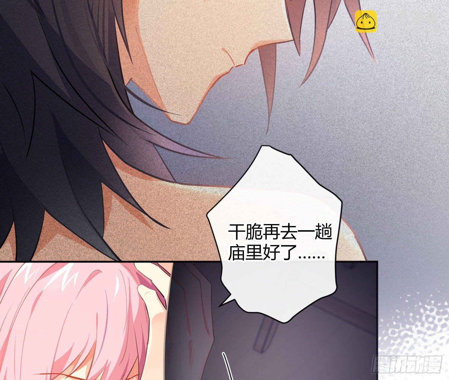 第75话：位置的误会