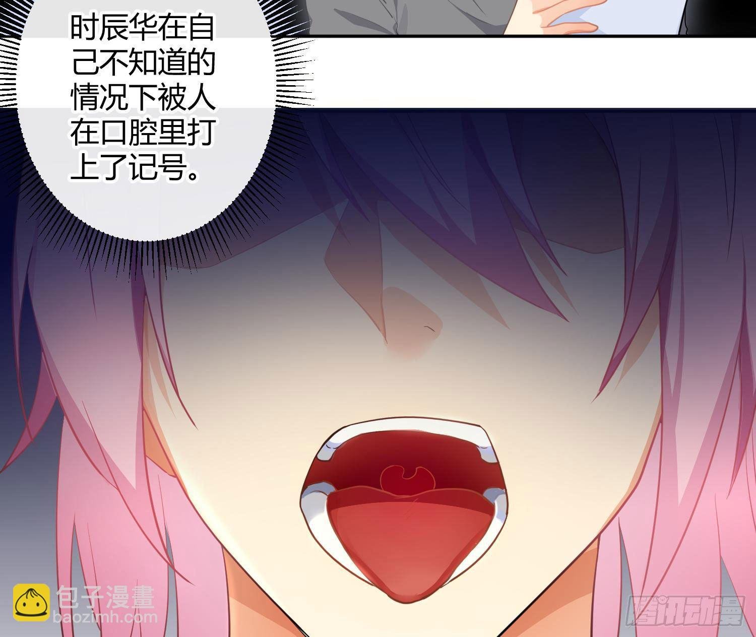 第77话：记号