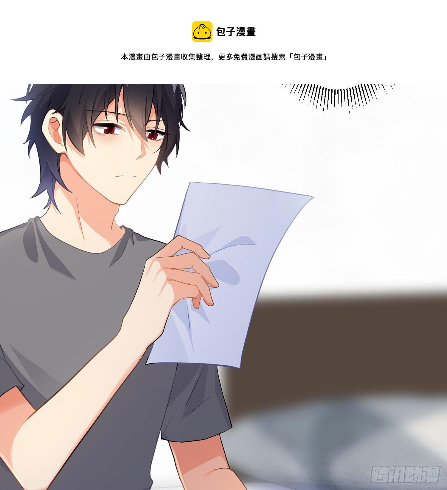 第77话：记号