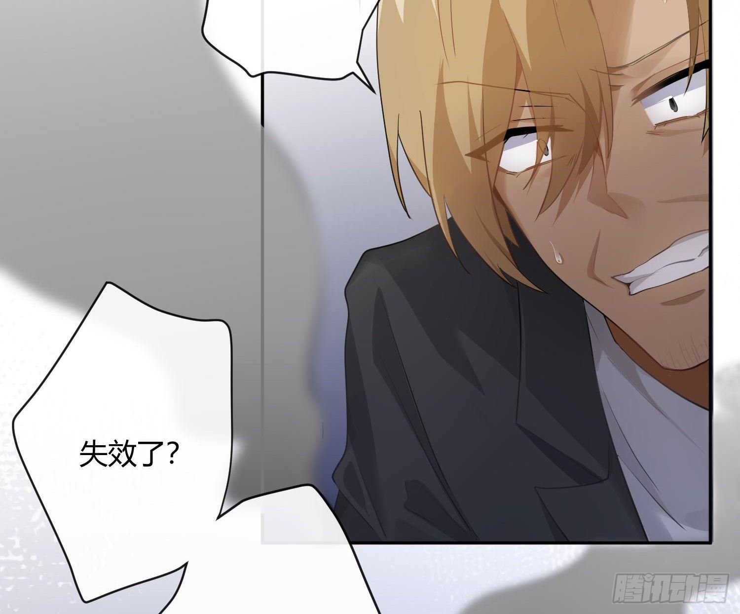 第77话：记号