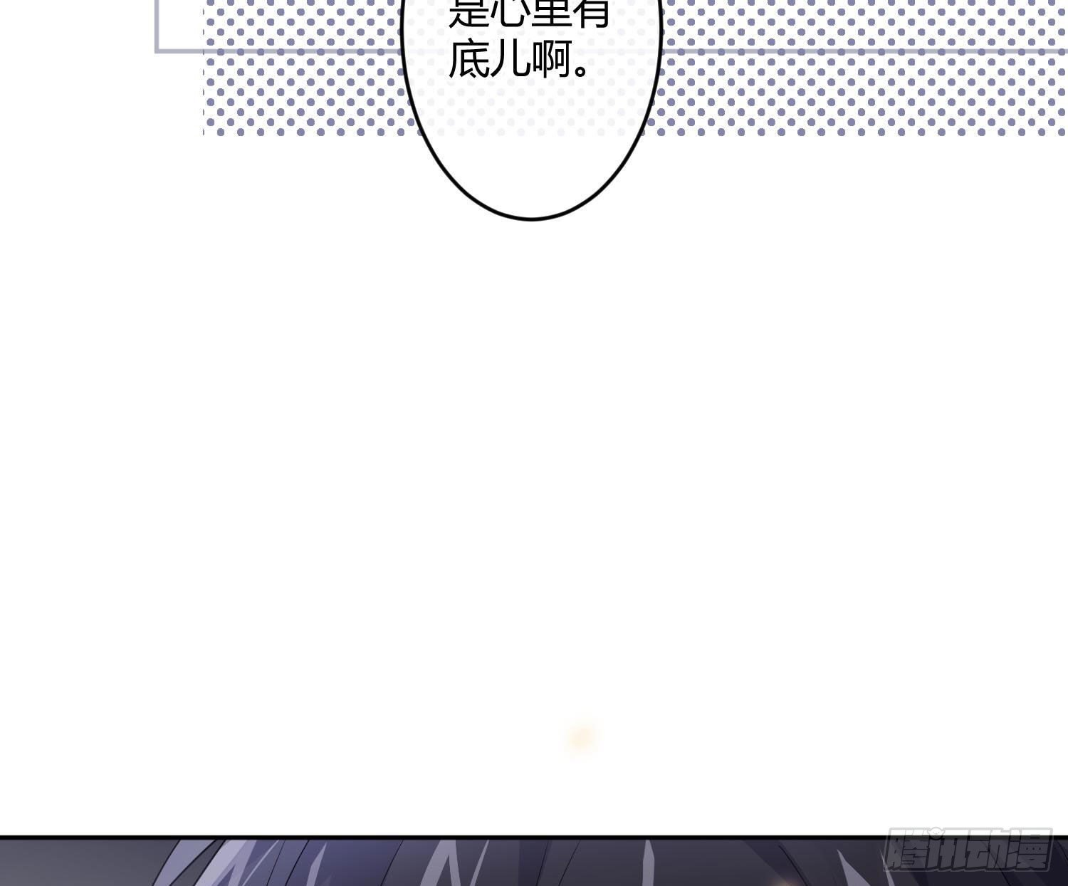 第77话：记号