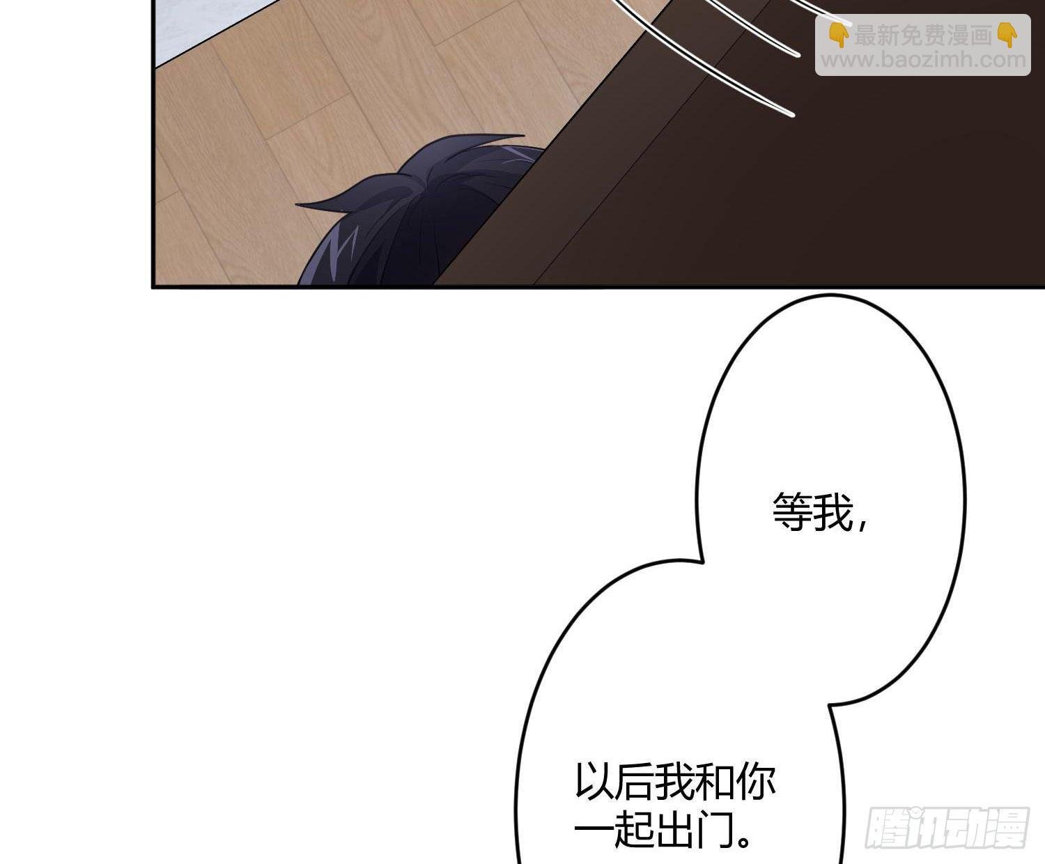 第77话：记号